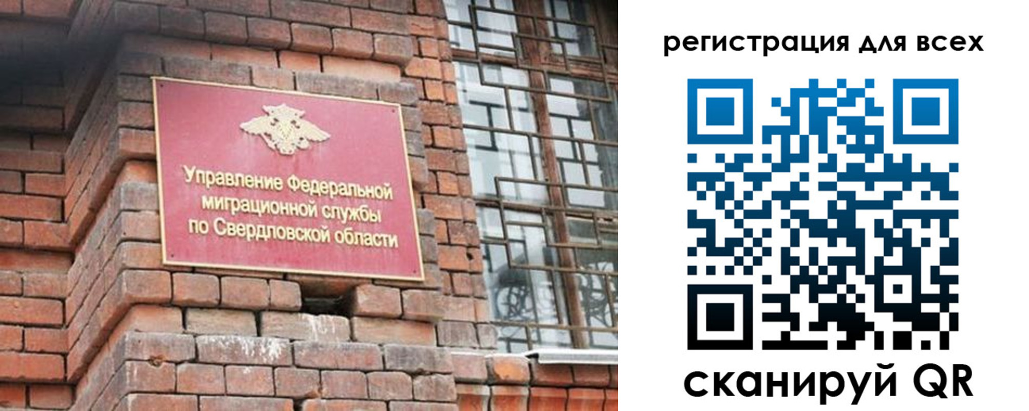 временная регистрация собственник в Нижегородской области