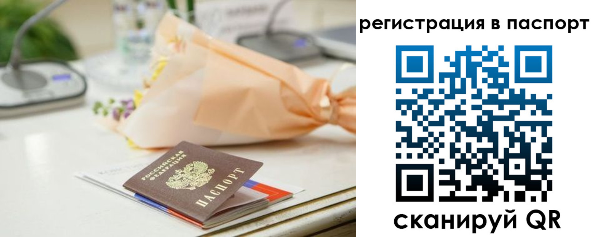 прописка в квартире в Нижегородской области