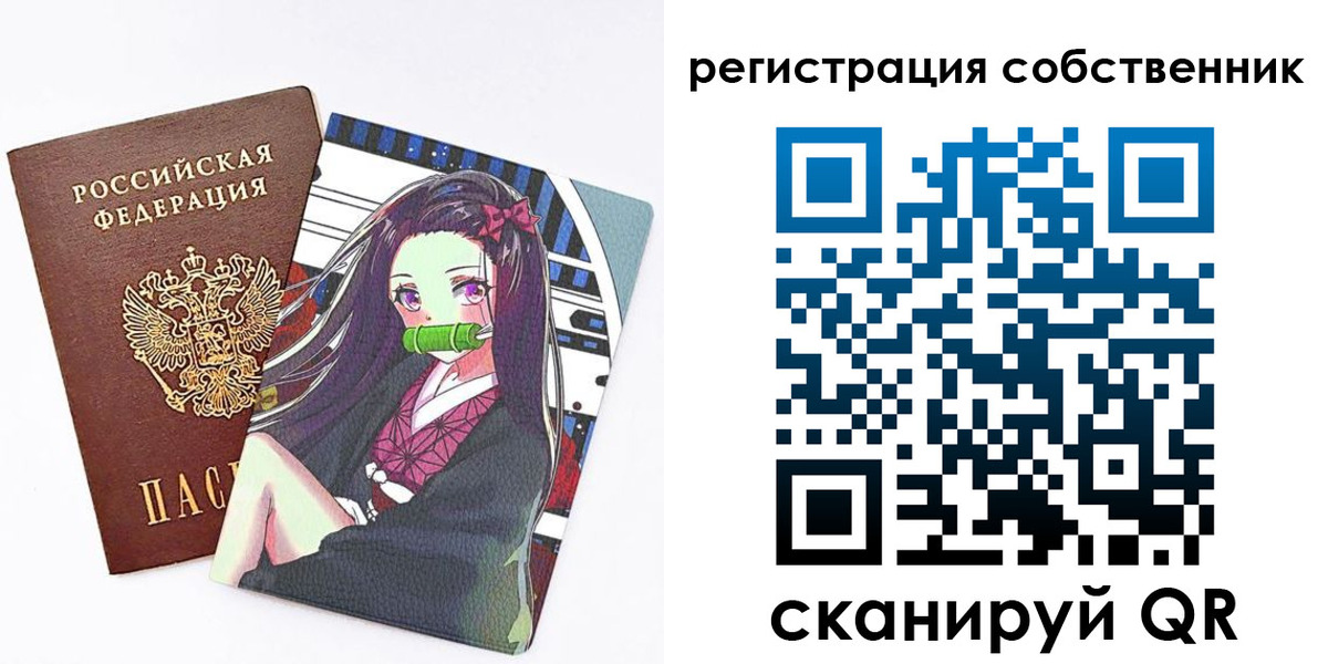 регистрация для дет. сада в Нижегородской области